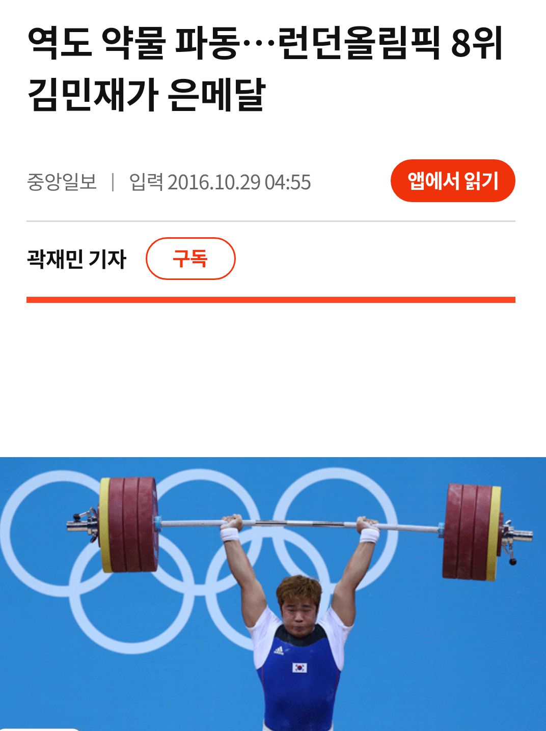 사본-Daum_Screenshot_2024-08-09_16-23-27_20240810_054300.png.jpg