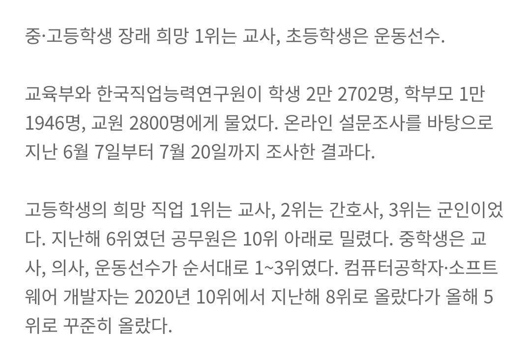 Screenshot_20221221_202651_NAVER_20240810_055548.png.jpg