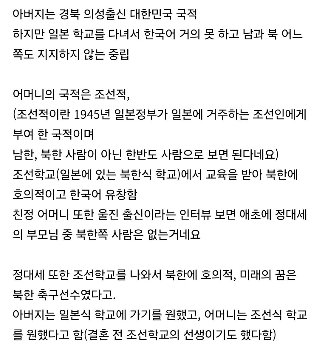 Screenshot_20240812_070955_NAVER.jpg