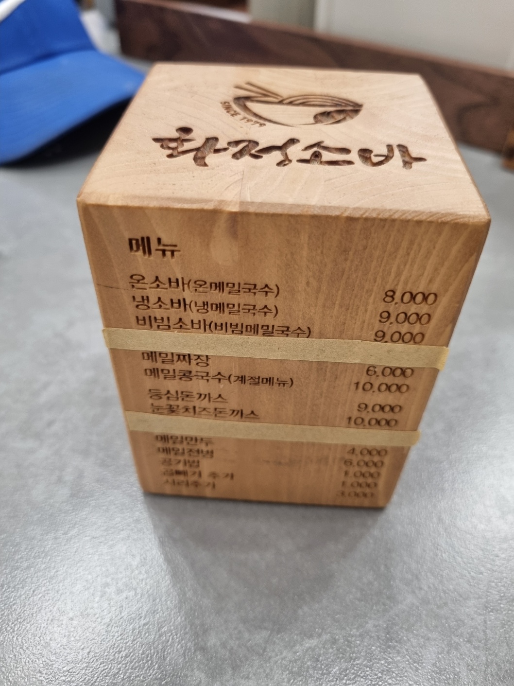 KakaoTalk_20240813_201841068_08.jpg