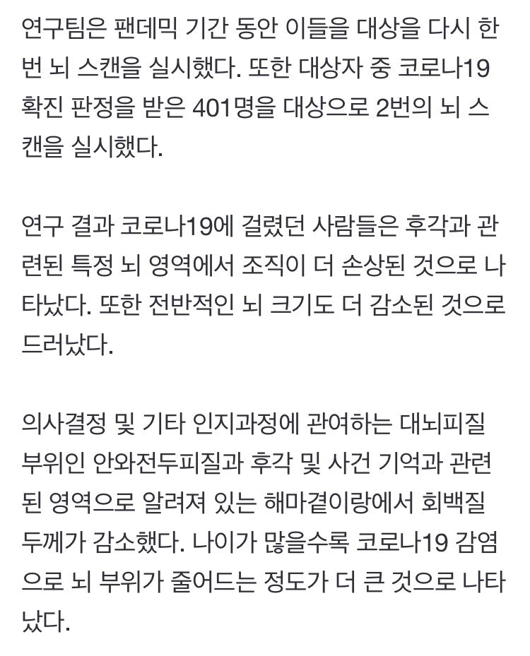 후각 상실 이유1.jpg