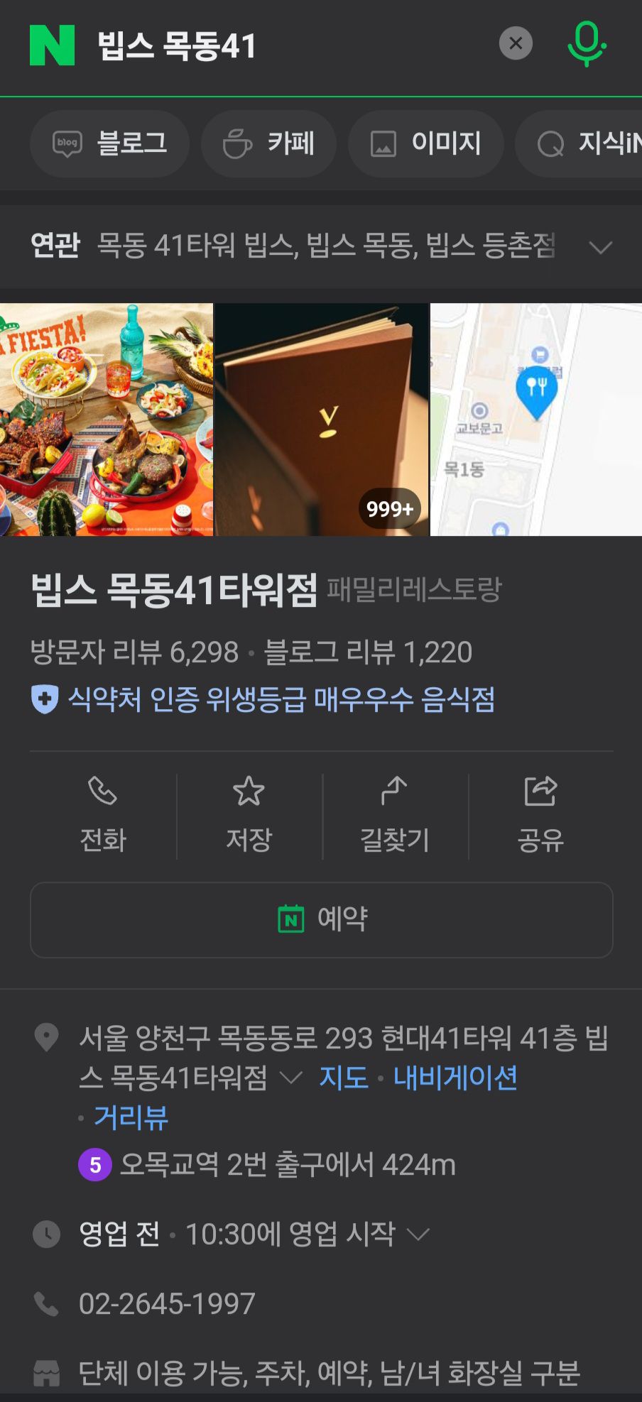 Screenshot_20240818_064852_NAVER.jpg