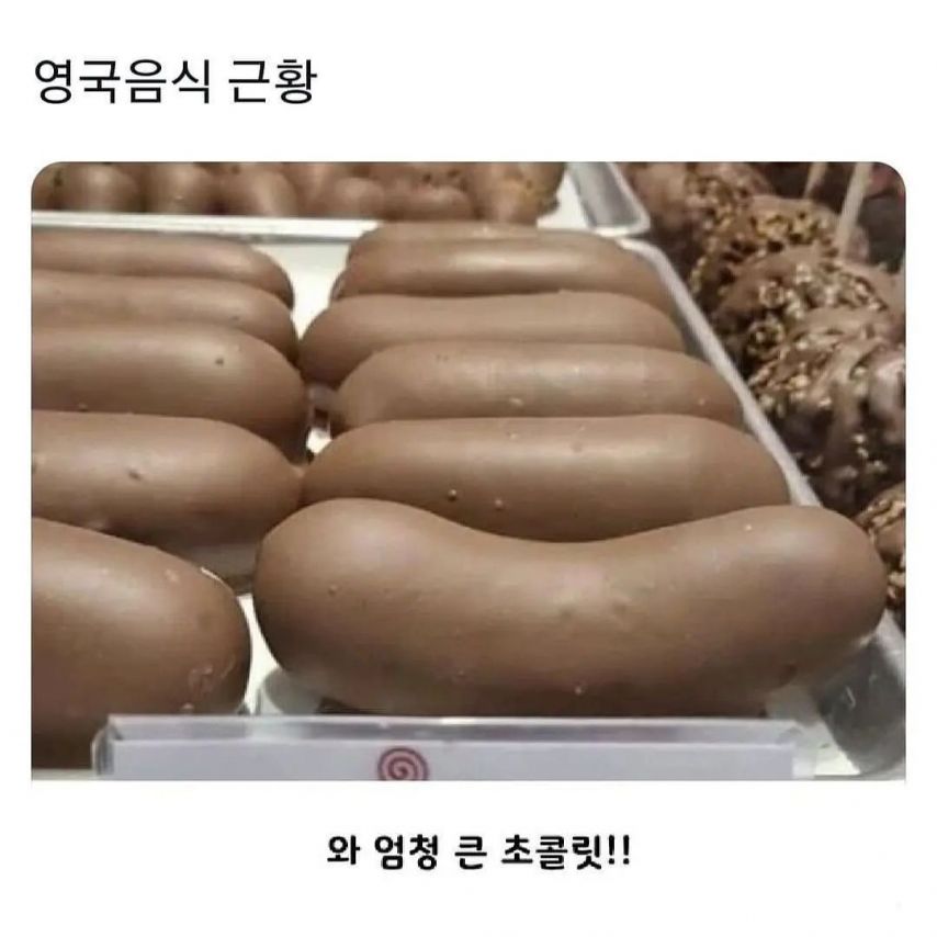 영국음식 근황.jpg