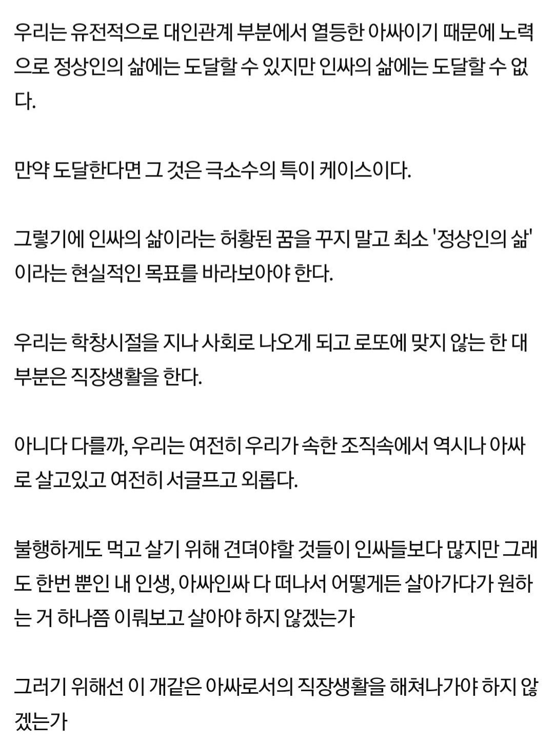 Screenshot＿20240830＿145838＿Naver_Cafe.jpg