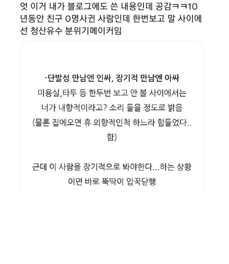 항공 승무원 현직들이 뽑는 의외의 직업 장점2.jpg