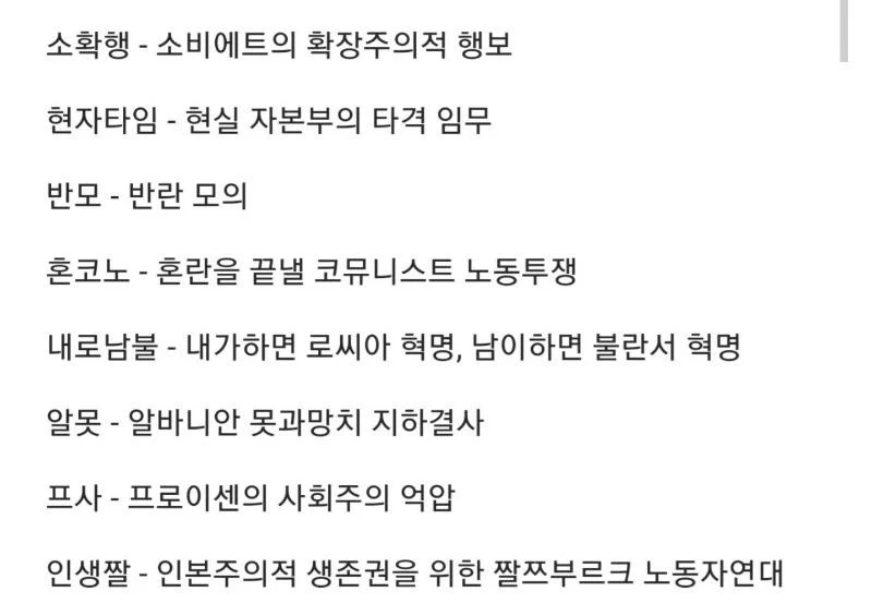 요즘 10대들 줄임말 강의0.jpg