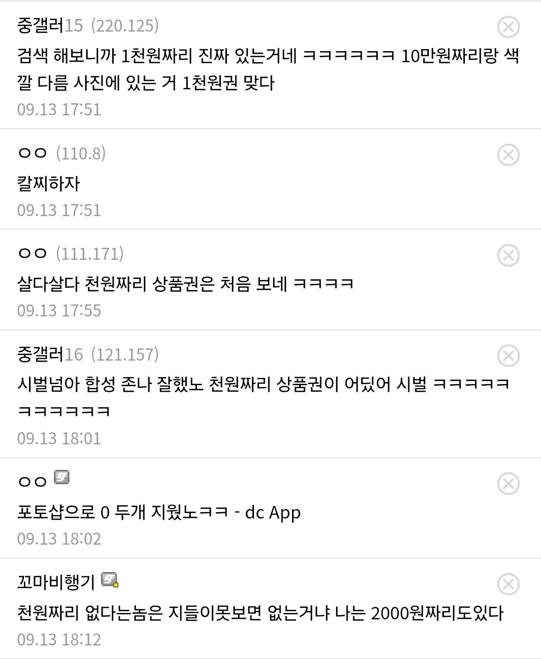 Screenshot＿20240913＿210454＿NAVER.jpg