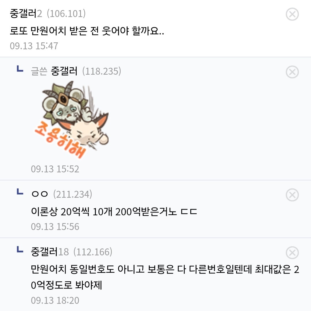 Screenshot＿20240913＿210348＿NAVER.jpg