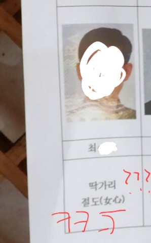 아빠 집 오랜만에 왔는데 현관에 수배전단지 붙어있길래 봤다가 오열함4.jpg