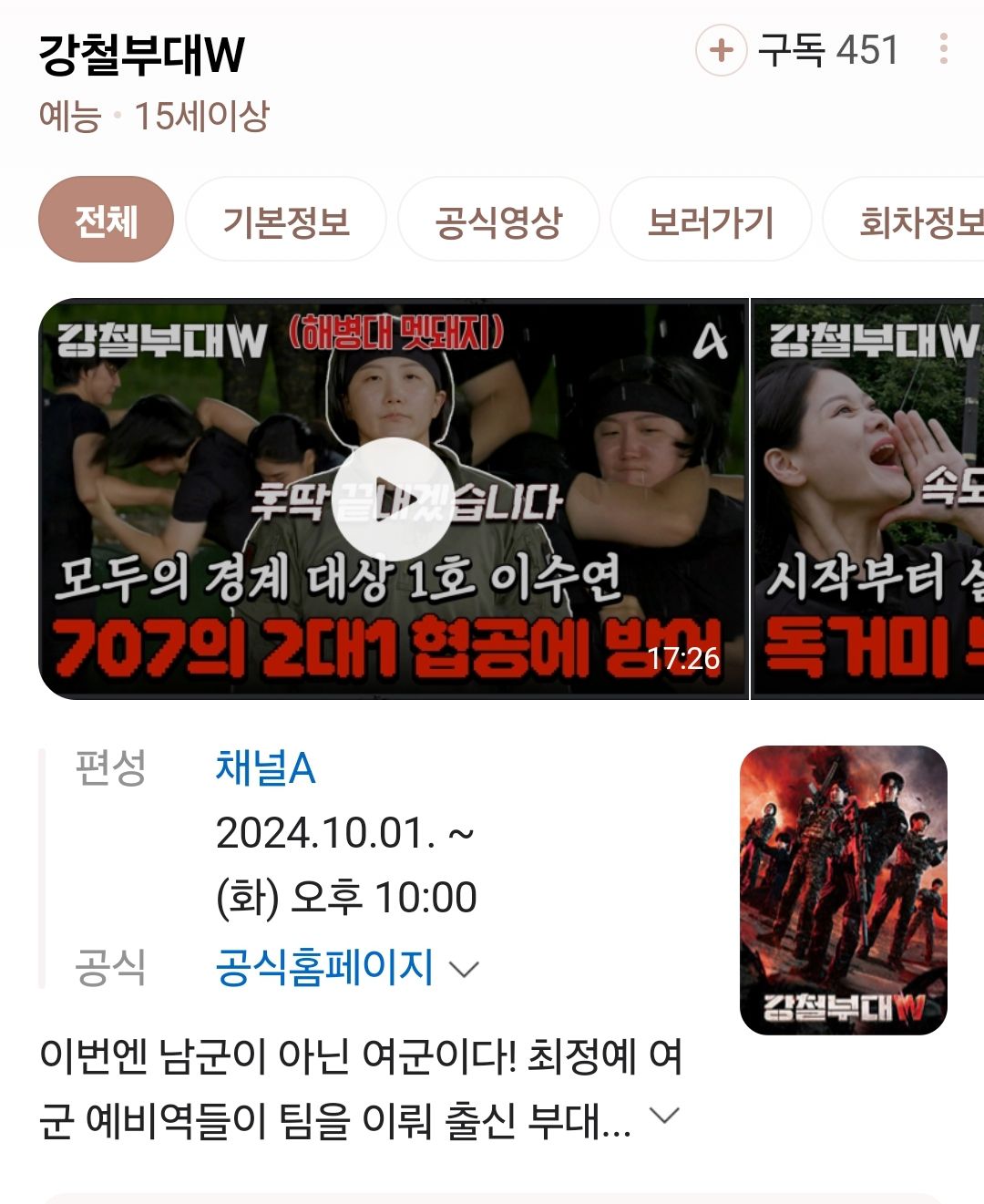 Screenshot_20241006_232338_NAVER.jpg