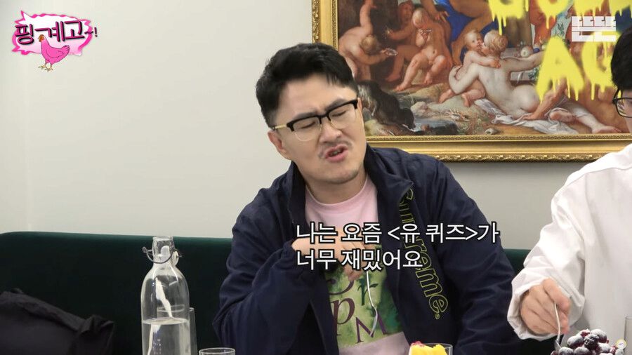 유퀴즈 옆자리를 노리는 데프콘.png.jpg