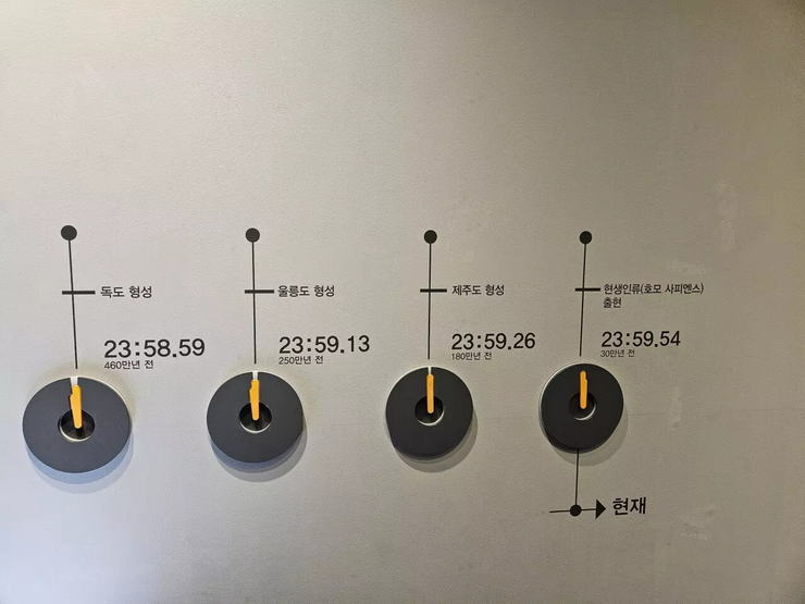 천연기념물센터에서 충격받았던 사실2.jpg