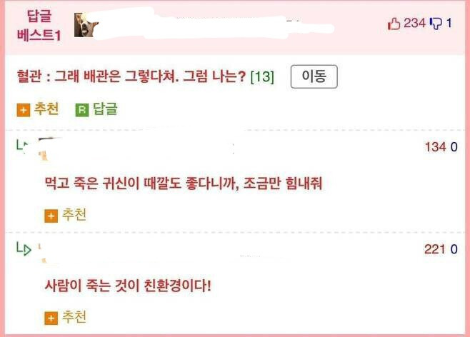 하수오염을 최소화하는 한국의 지혜로운 전통2.jpg