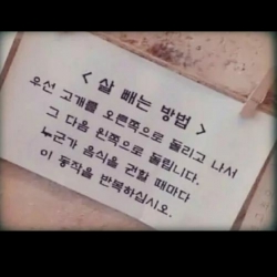 깡보소