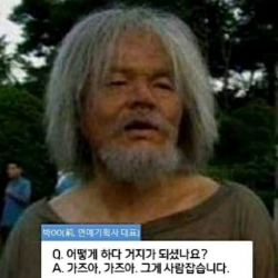 맨파워