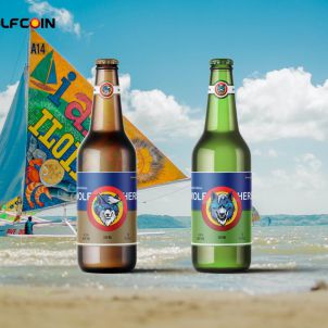 맥주계를 강타할 울프코인 맥주 WOLFCOIN BEER APPEARS TO DESTROY THE BEER INDUSTRY