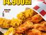 kfc 블랙라벨로 반반버켓 14,900원!