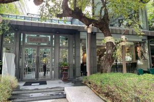 레이디엘가든비스트로 Lady L Garden Bistro