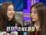 서지혜 vs 아이린 정면대결.gif