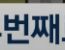 “이래서 택시가 안 잡혔네"… 카카오의 '실체'