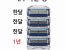 남자들의 면도기 날 교체 유형