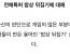 게임회사가 납기일을 맞추는방법들