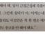 충고에 관한 간단한 이야기