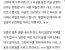 남편이 정신이상 온 건지 의심하는 아내 .txt