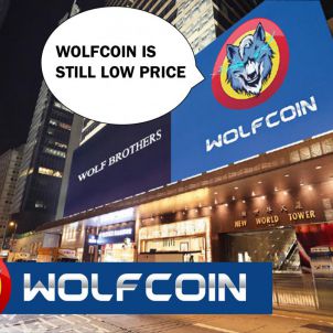 호텔에도 울프코인 WOLFCOIN IN FRONT OF THE HOTEL