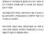 흑백요리사 이영숙 셰프 1억원 빚투설