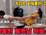 작지만 파워풀한 그녀~ 황홀한 베트남 이발소 마사지의 풀서비스를 낱낱이 공개합니다!!! 단~ 허리는 주의 요망!