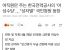 여직원만 주는 한국전력공사의 '여성수당'…"성차별" 국민청원 등장