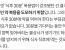 식후 30분 복용법의 비밀