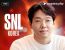 다음주 SNL 호스트