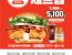 [맘스터치] 11월30일 화요일 치즈홀릭버거(에멘탈) (5,100원) (매장방문포장)