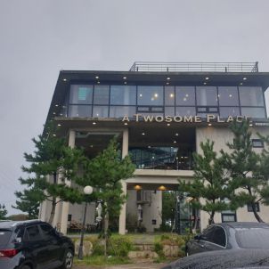 울산 간절곶 투썸플레이스