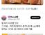 트위터 입소문 타고 돈쭐나고 있는 빵집