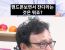 잠들기 전 스마트폰이 치명적인 이유