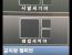 롤 개그 시리즈 3탄