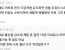 노잼 대한민국을 구원할 유일한 떡밥