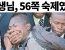 학창시절 공감가는 사진