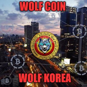 울프코인 코인의 중심이 되다 - 울프코인 - WOLFCOIN