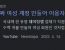 2023년 연말 wolfox 데이팅 앱 베타를 앞두고 ...