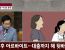 TV에 나온 너무 비참한 기러기 아빠의 삶