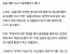 40톤 크레인 기사가 100% 과실 판정 난 교통사고