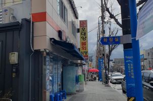 전국 3대 물회 맛집 - 포항 오대양 물회 식당