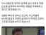 [속보] 이스라엘군 48시간내에 대규모 공격.news