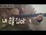 내 손을 잡아 - IU 아이유 (Just Play! l Guitar Cover)