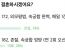 속궁합 완벽남 VS 존잘남 여자들 투표 결과