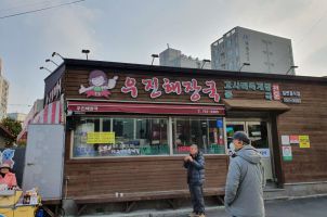 제주도 각종 식당 방문후기와 평가